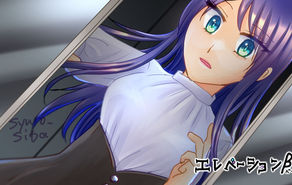 エレベーションβ