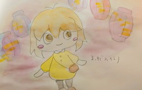 まっすぐおかえり