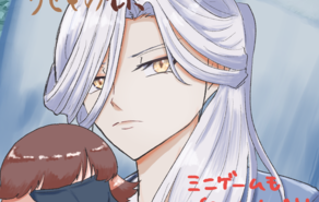 あやかし温泉　うせもの係