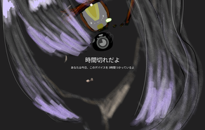 side Black/side White