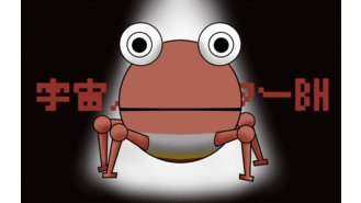 宇宙人ハンターBH