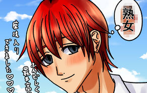 ふんどしメモリアル#妄想乙女ゲー攻略対象化計画 