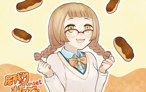 居残りSunsetすたでぃ～