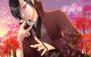 涙恋花R -Never Ending Flowers-