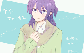 アイ・フォーカス