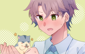 ハムスター狂（ぐるい）の彼は落とせない！！