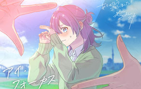 アイ・フォーカス