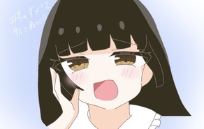 みちゃダメ！２スピンオフ　サイコ再び！！