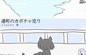 港町のカボチャ売り