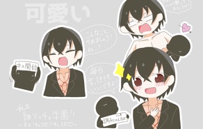 私立♥細マッチョ学園!! ～冬だ！チョコだ！！キッスだ♥～