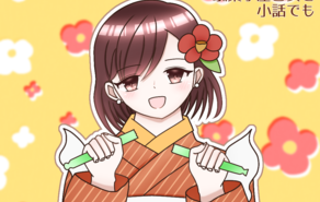 駄菓子屋乙女と小話でも