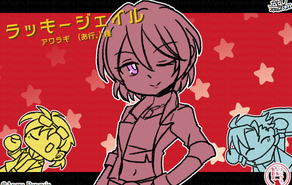 ラッキージェイル