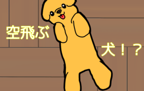 超能力探偵御手洗～空飛ぶ犬を追え～