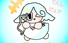 ハローアローメロウ