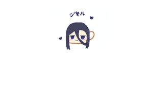 無職人間育成週間