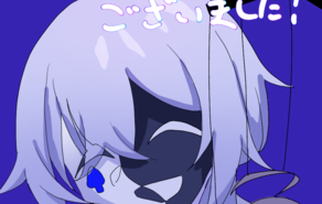 運命のドラマツルギー