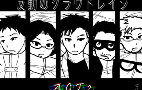 反動のクラウドレイジ-ACT2