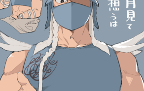 月見て想うは