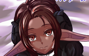 フロスパヴァーヌ